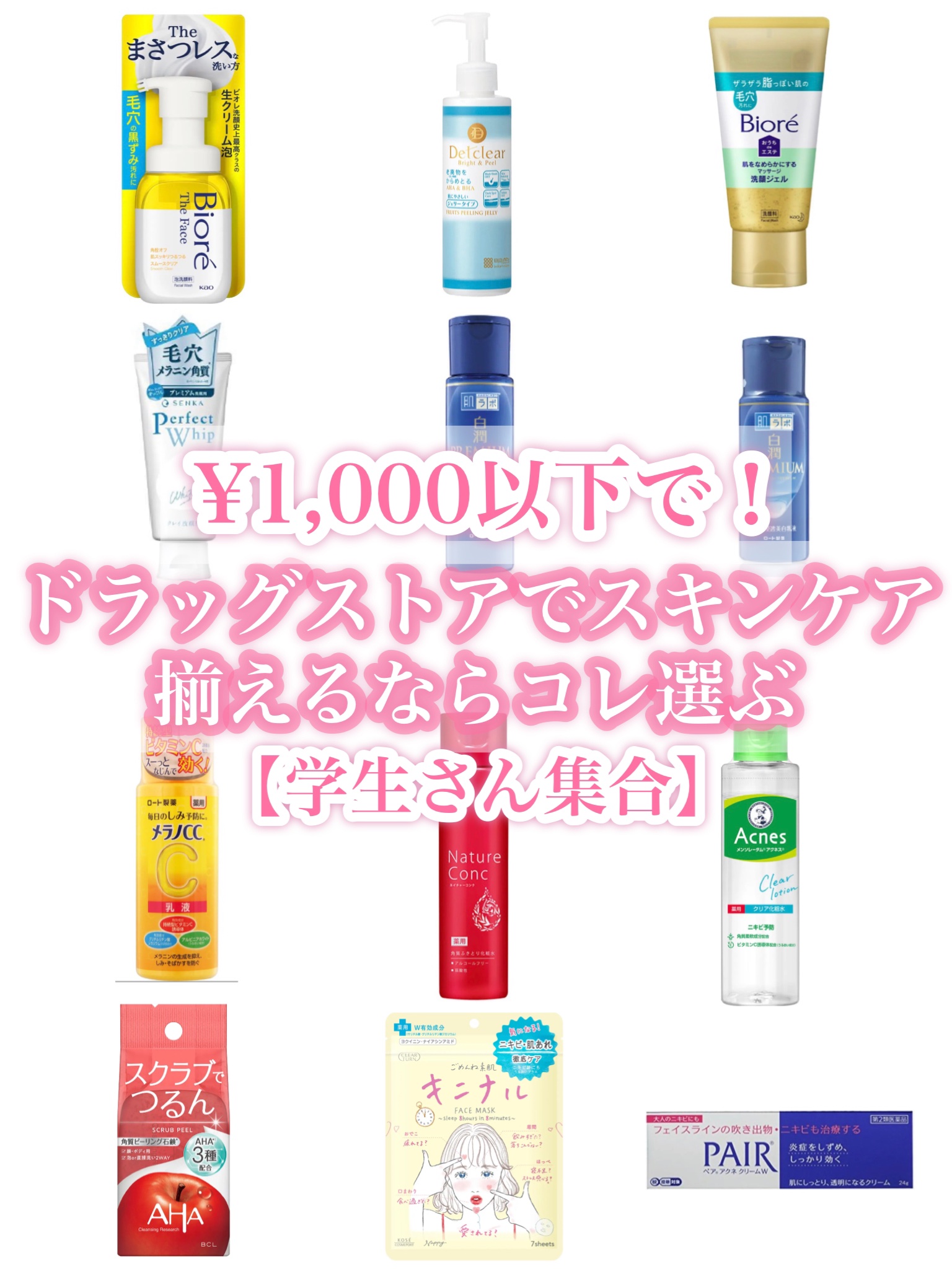 DETクリア ブライト＆ピール ピーリングジェリー＜無香料タイプ＞/Detclear/ピーリングを使ったクチコミ（1枚目）