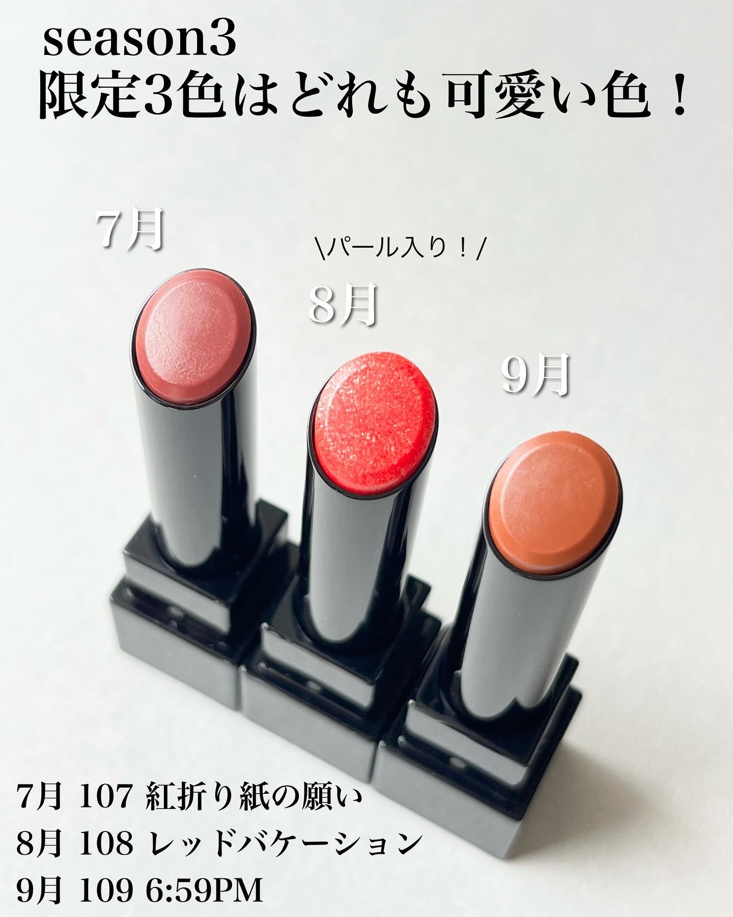 ケイト リップモンスター/KATE/口紅を使ったクチコミ（2枚目）