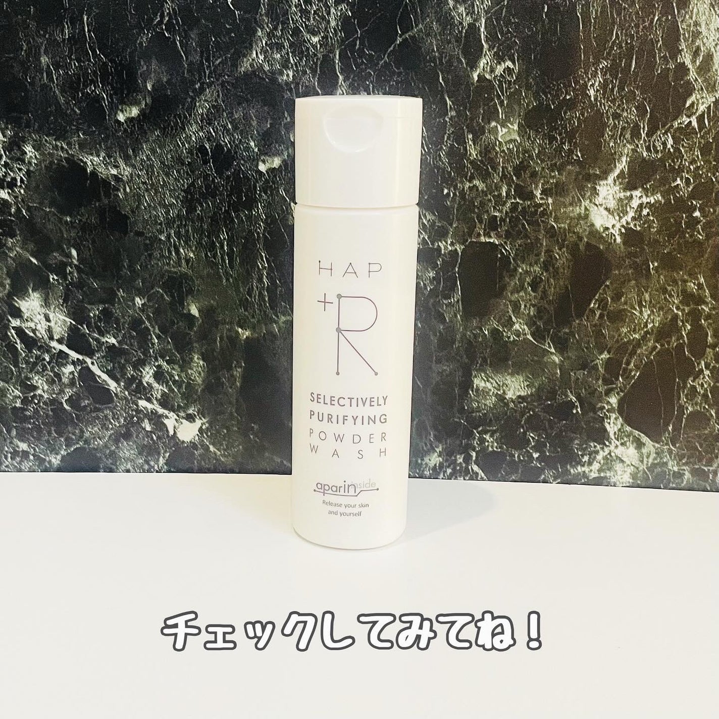 ハップアール パウダーウォッシュ/HAP+R/洗顔パウダーを使ったクチコミ(4枚目)