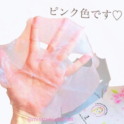 ウルトラ フローラル リーフ マスク/A. by BOM/シートマスク・パックを使ったクチコミ(8枚目)