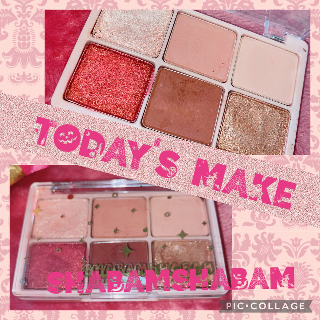 シャバンシャバンアイシャドウバーパレット/CORINGCO/アイシャドウパレットを使ったクチコミ（1枚目）