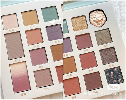 敦煌博物館限定 20色アイシャドウパレット/JUDYDOLL/アイシャドウパレットを使ったクチコミ(3枚目)