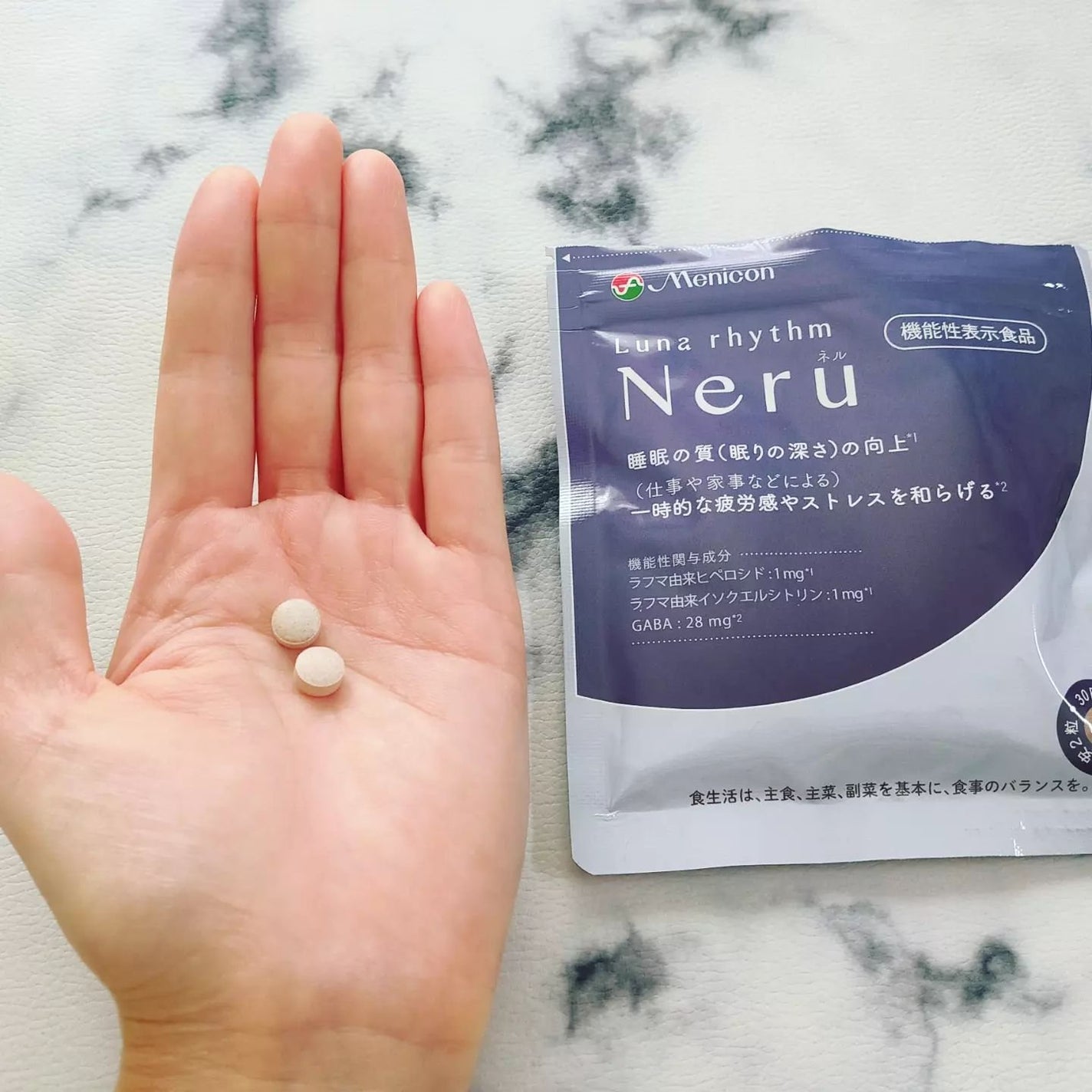 ルナリズム Neru/メニコン/健康サプリメントを使ったクチコミ(4枚目)