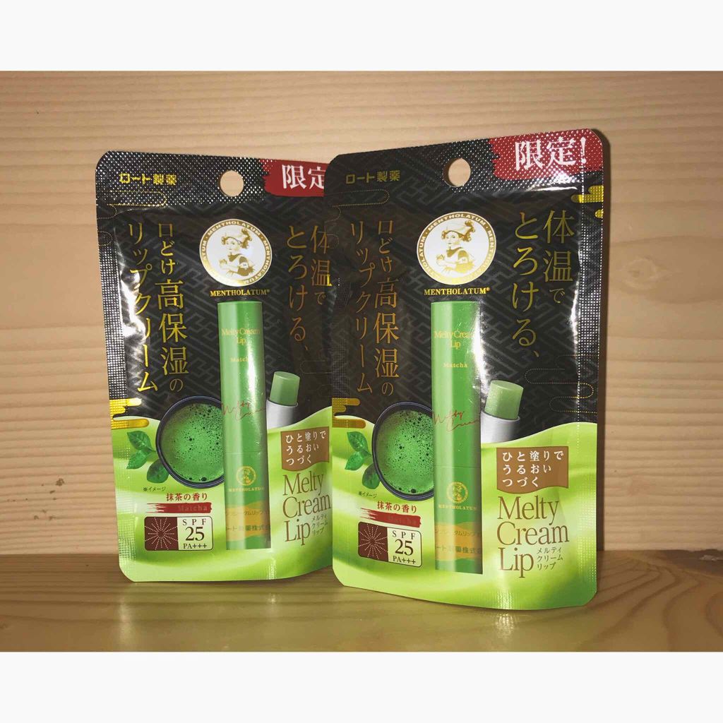 メルティクリームリップ/メンソレータム/リップクリームを使ったクチコミ（1枚目）