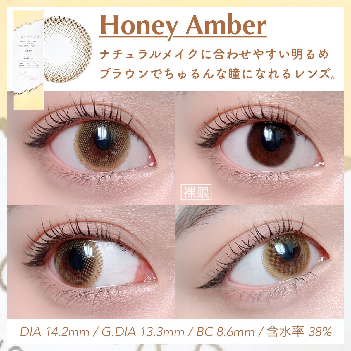 TOPARDS 1day/TOPARDS/ワンデー(1DAY)カラコンを使ったクチコミ(2枚目)