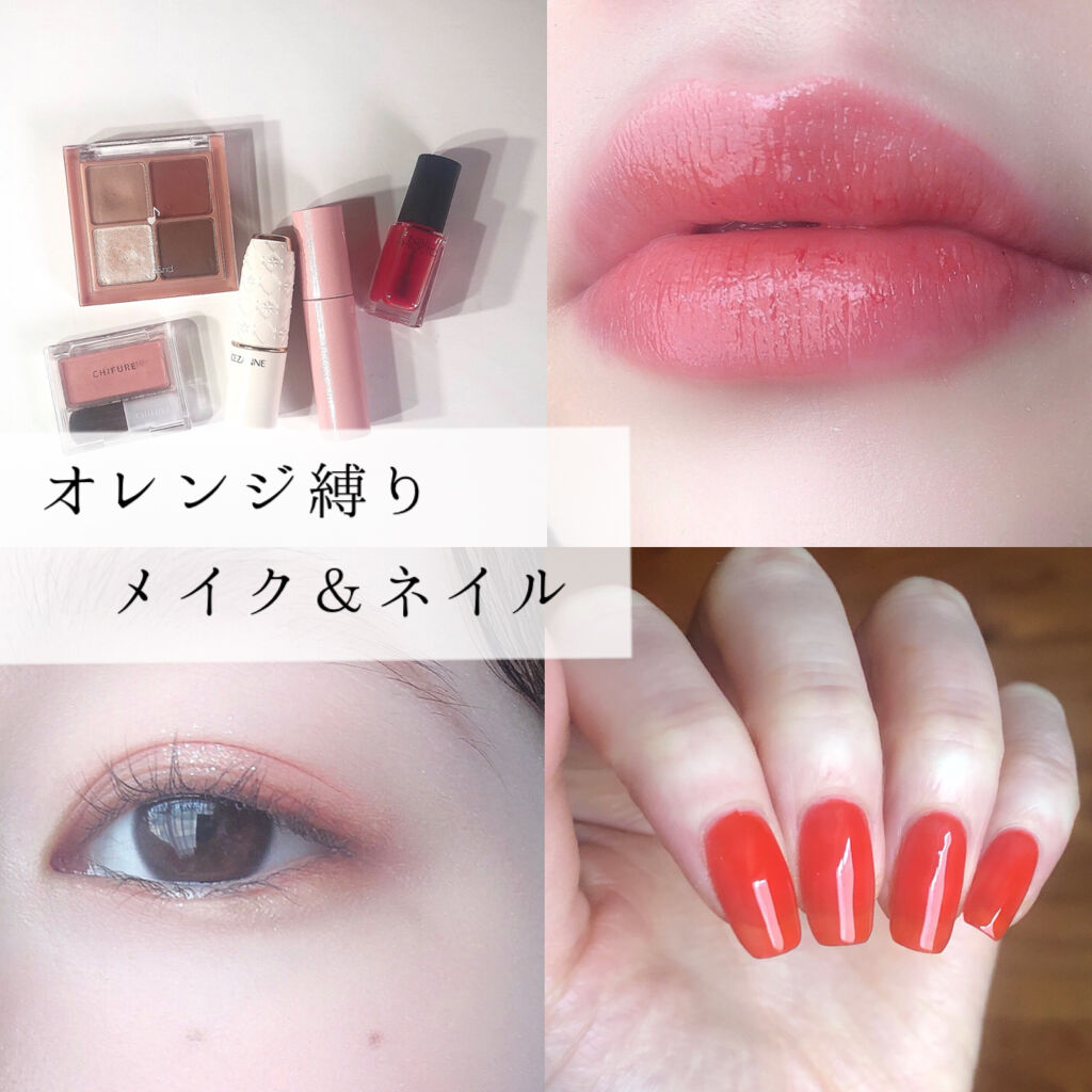ネイルホリック Juicy color OR205/ネイルホリック/マニキュアを使ったクチコミ（1枚目）