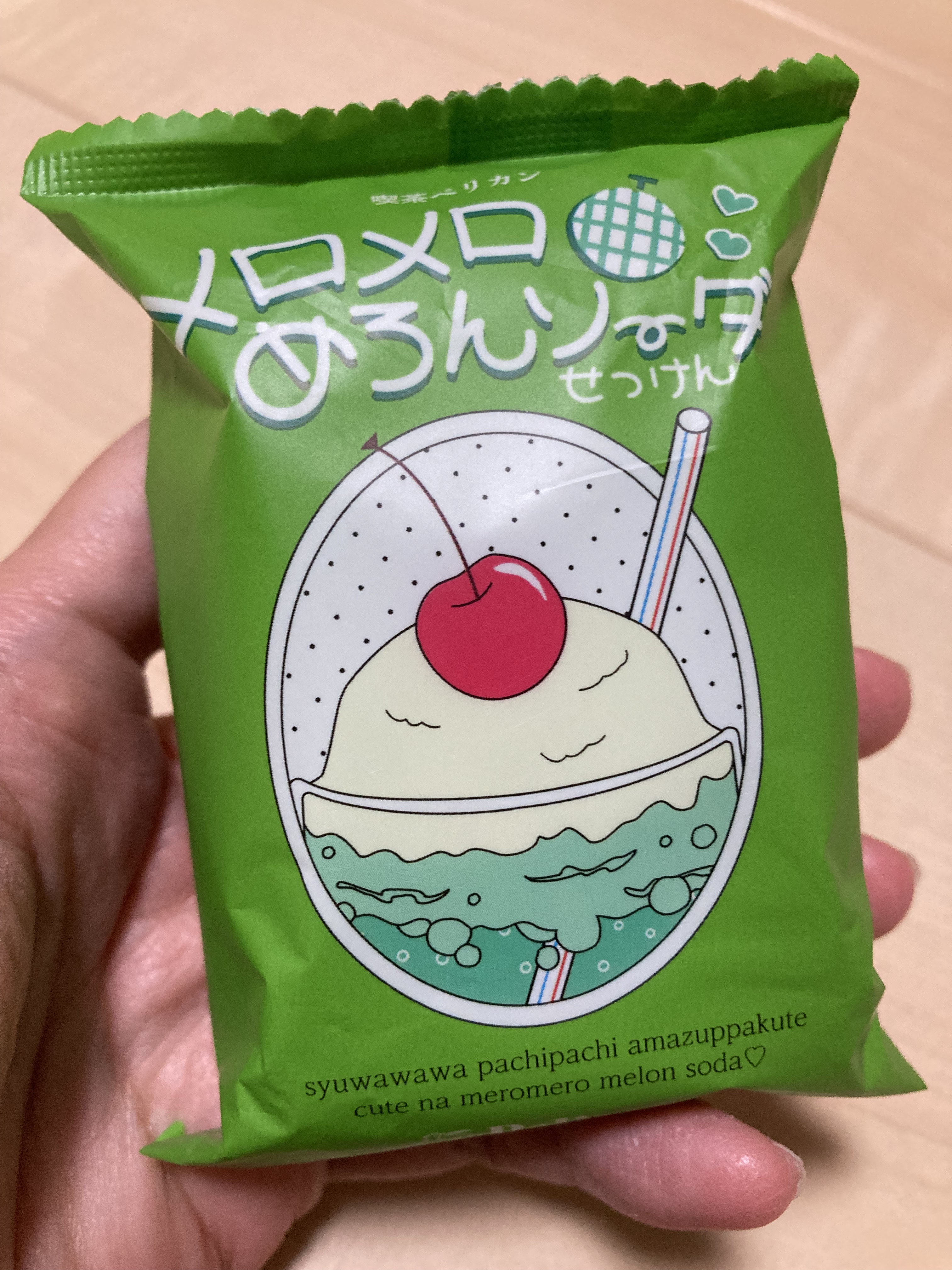 喫茶ペリカン メロメロめろんソーダ/ペリカン石鹸/ボディ石鹸を使ったクチコミ（1枚目）