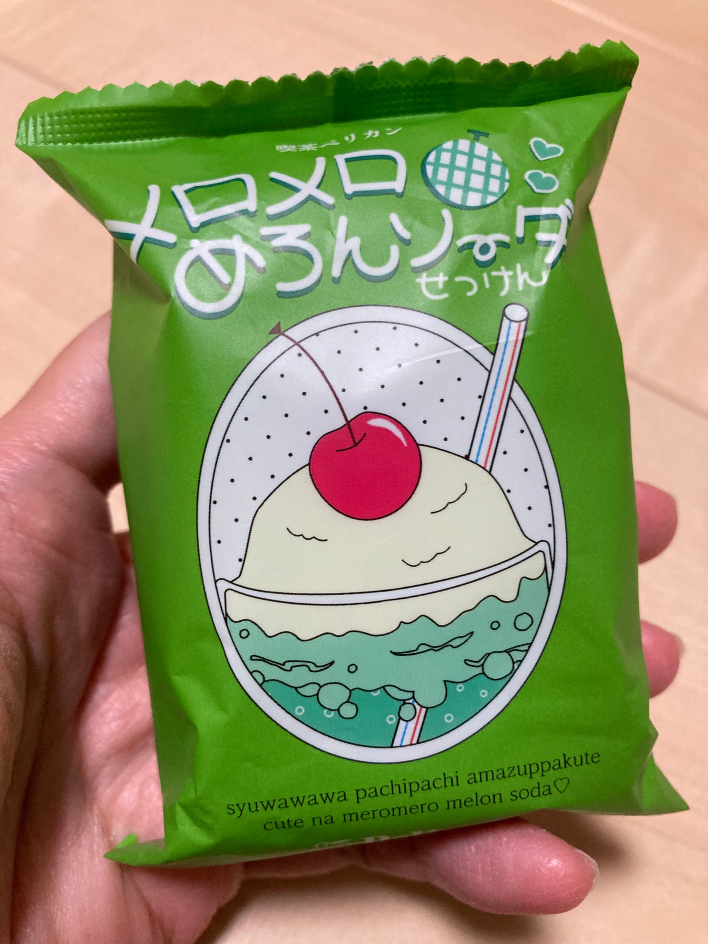 喫茶ペリカン メロメロめろんソーダ/ペリカン石鹸/ボディ石鹸を使ったクチコミ(1枚目)