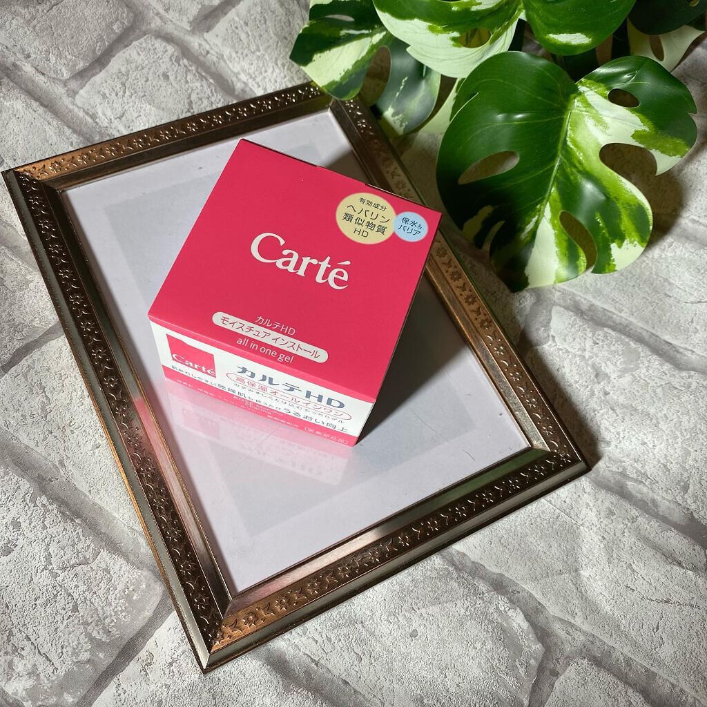モイスチュア インストール/カルテHD/オールインワン化粧品を使ったクチコミ(3枚目)