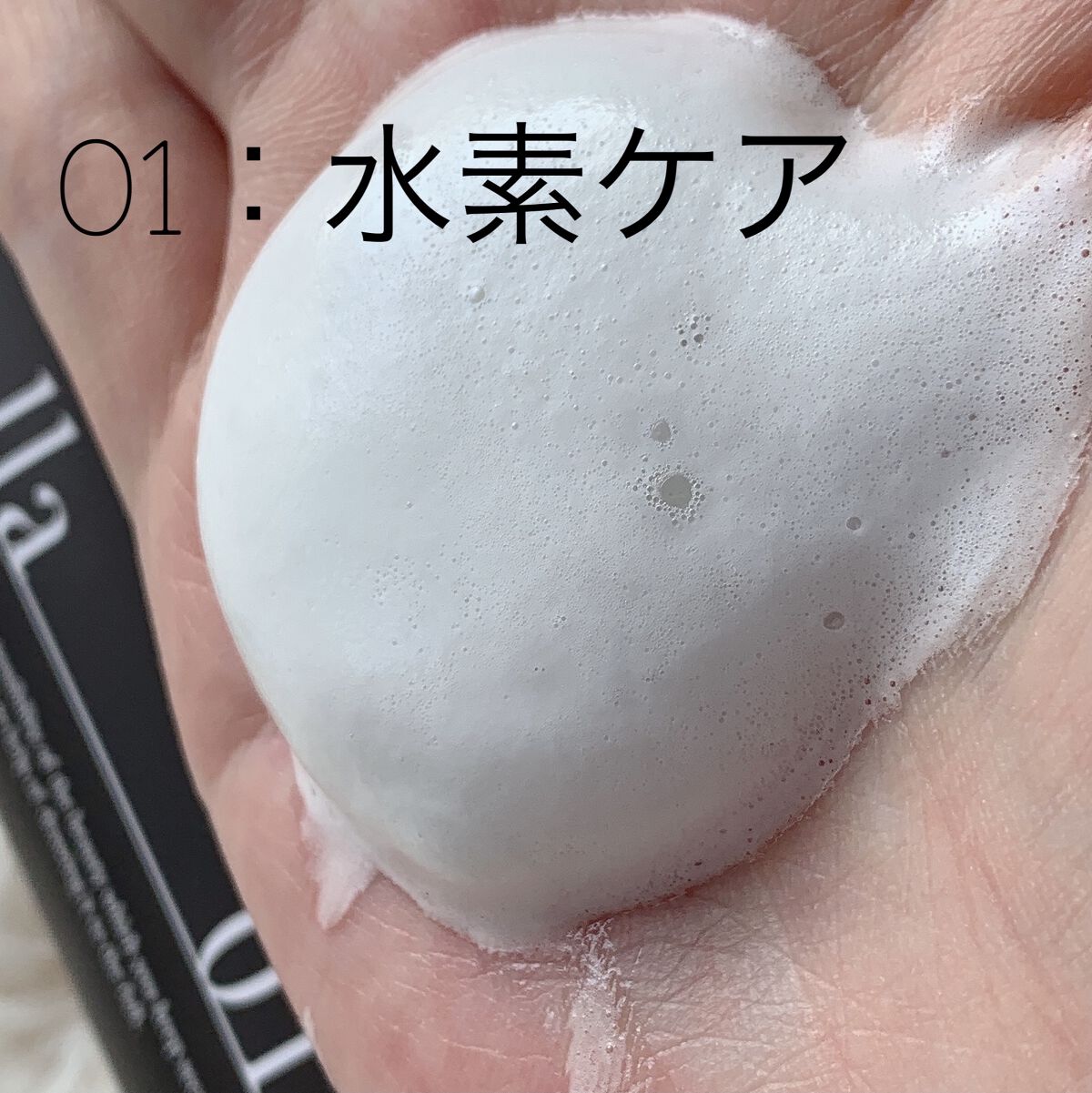 ミネコラ パーフェクト3/Minecolla/市販シャンプーを使ったクチコミ（2枚目）