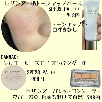 ジューシーピュアアイズ/キャンメイク/アイシャドウパレットを使ったクチコミ(3枚目)