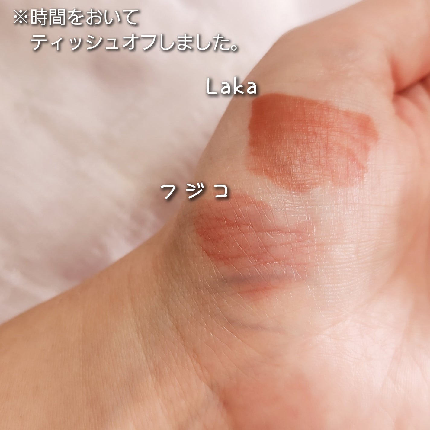 ジェリーイングヌードグロス/Laka/リップグロスを使ったクチコミ(5枚目)