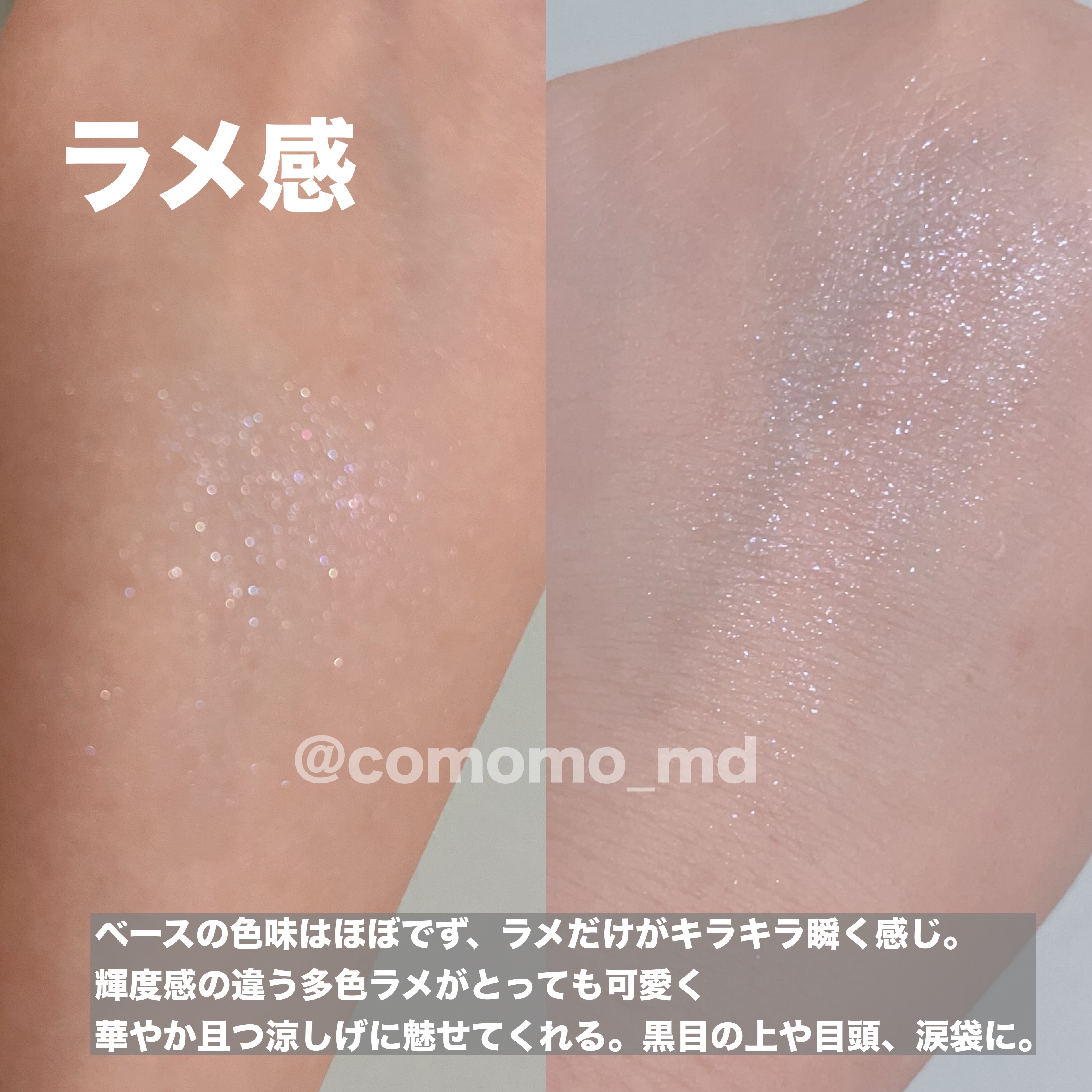 アイプランナー/excel/単色アイシャドウを使ったクチコミ（3枚目）