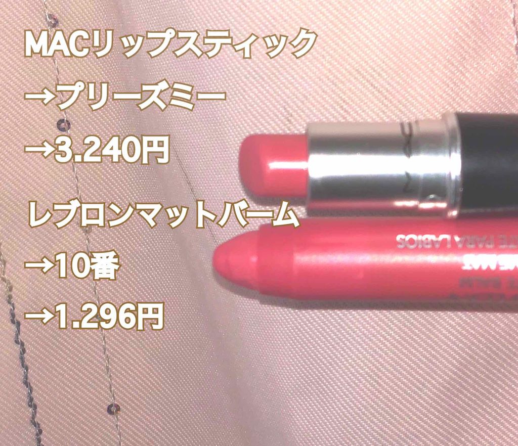 はなちょ on LIPS 「こんばんは!!!早く皆さんに伝えたかった!!*3枚目に唇の写真..」(2枚目)