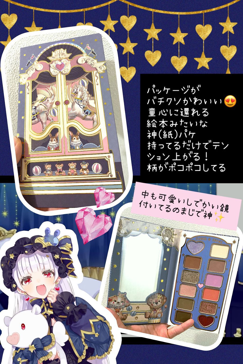 ay*non on LIPS 「皆さんてぇてぇ推しって居ますか?私はゲーム実況者の紅白(べにし..」(2枚目)