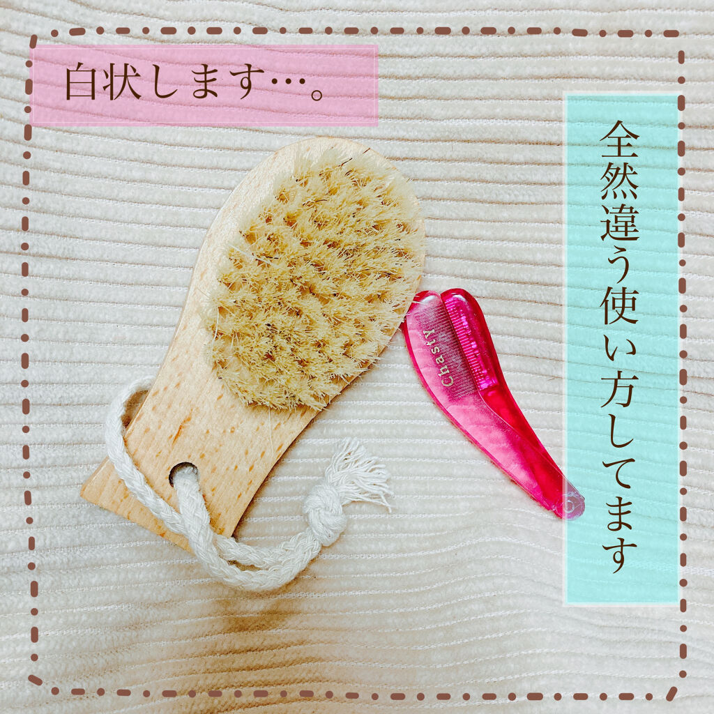 マスカラコーム メタルN（ナチュラル）/チャスティ/その他化粧小物を使ったクチコミ（1枚目）