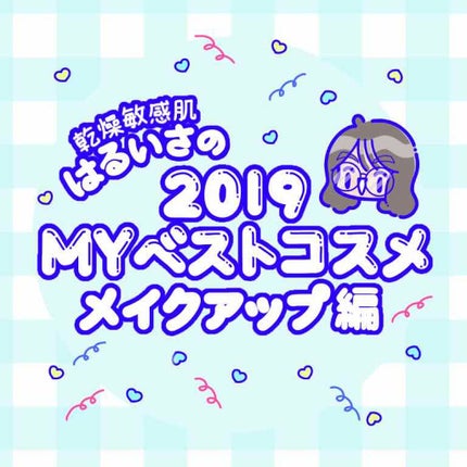 38°C / 99°F リップトリートメント (リップ美容液)/UZU BY FLOWFUSHI/リップケアを使ったクチコミ(1枚目)