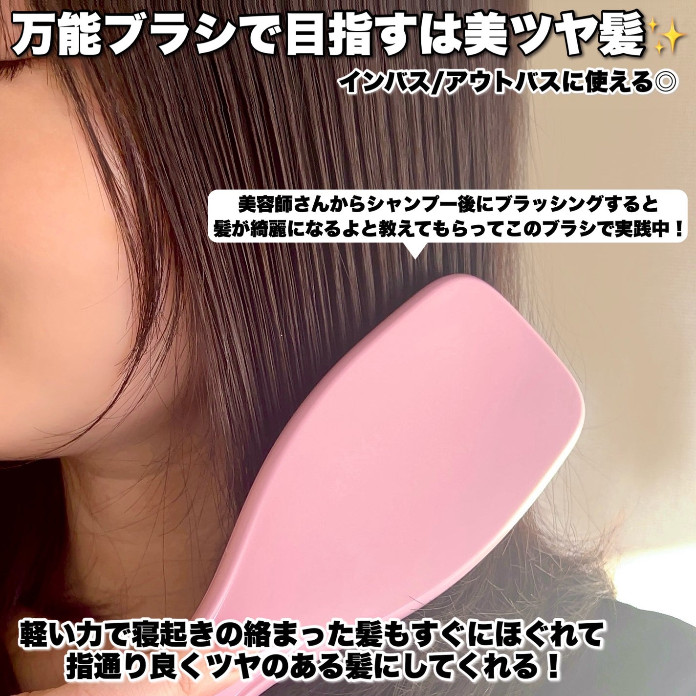 タングルティーザー ザ・アルティメットディタングラー/TANGLE TEEZER/ヘアブラシを使ったクチコミ(5枚目)