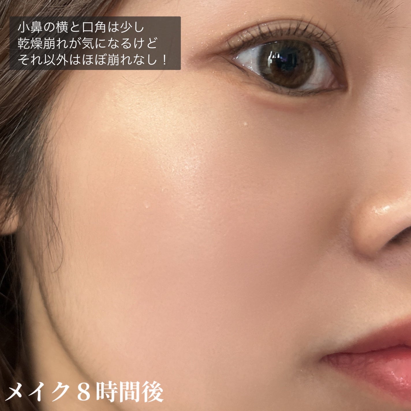 愛されファンデ/b idol/リキッドファンデーションを使ったクチコミ(3枚目)