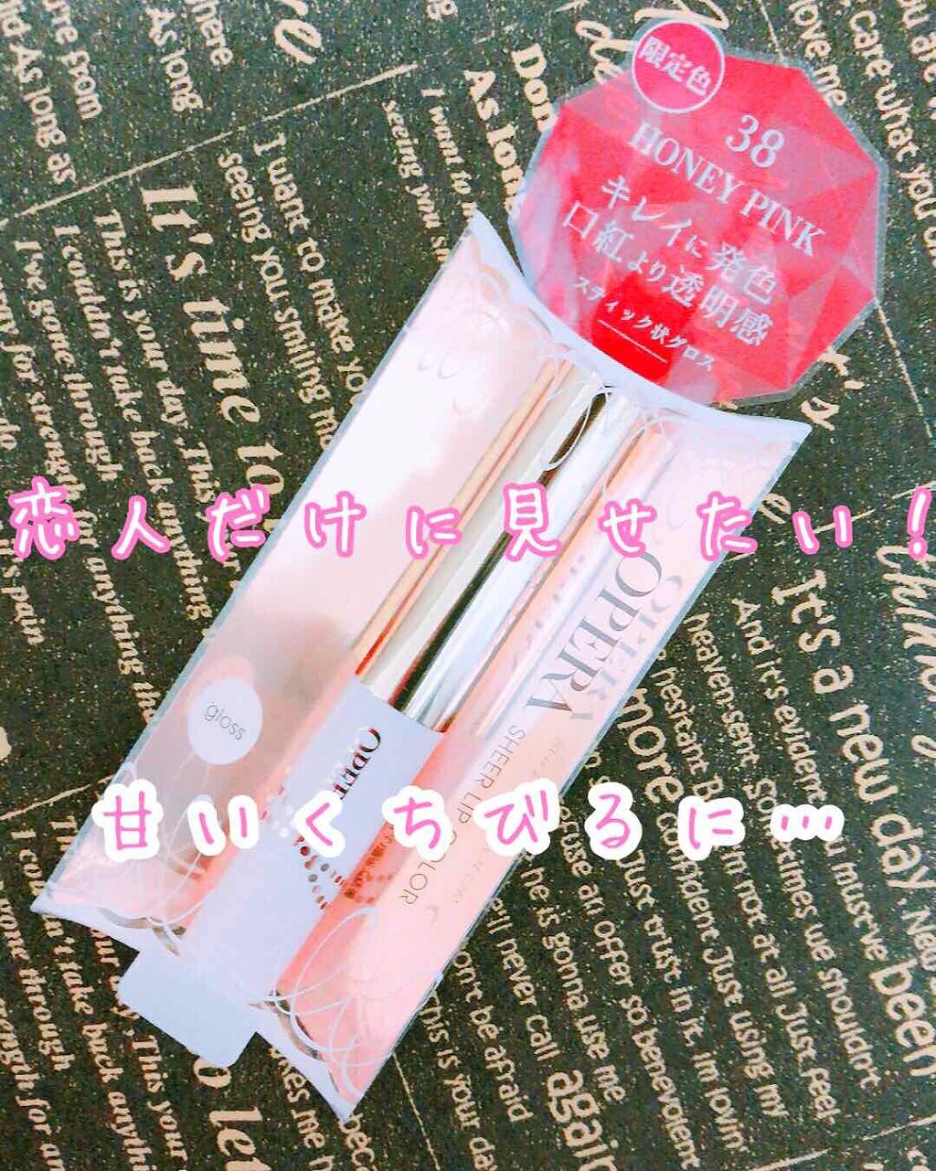 オペラ シアーリップカラー RN/OPERA/リップグロスを使ったクチコミ(1枚目)