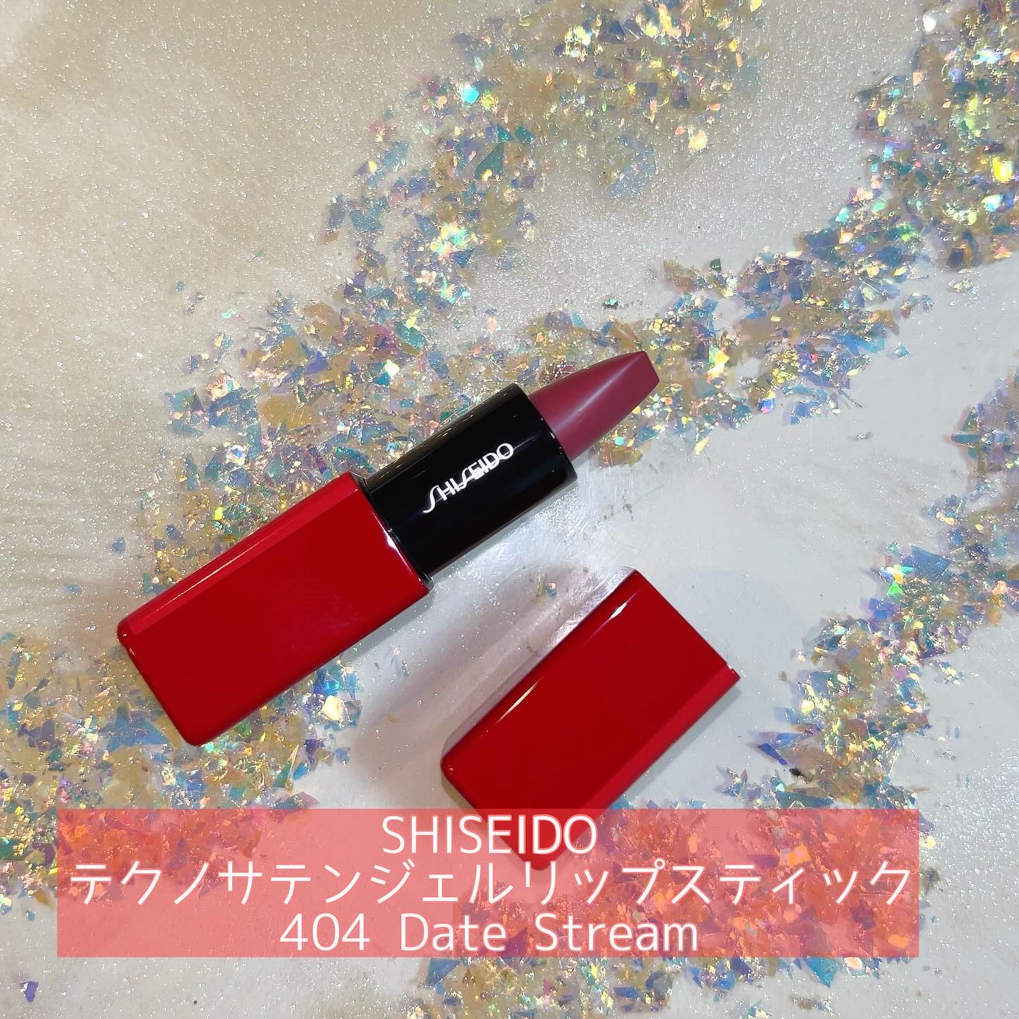 テクノサテン ジェル リップスティック/SHISEIDOザ・メーキャップ/口紅を使ったクチコミ（2枚目）