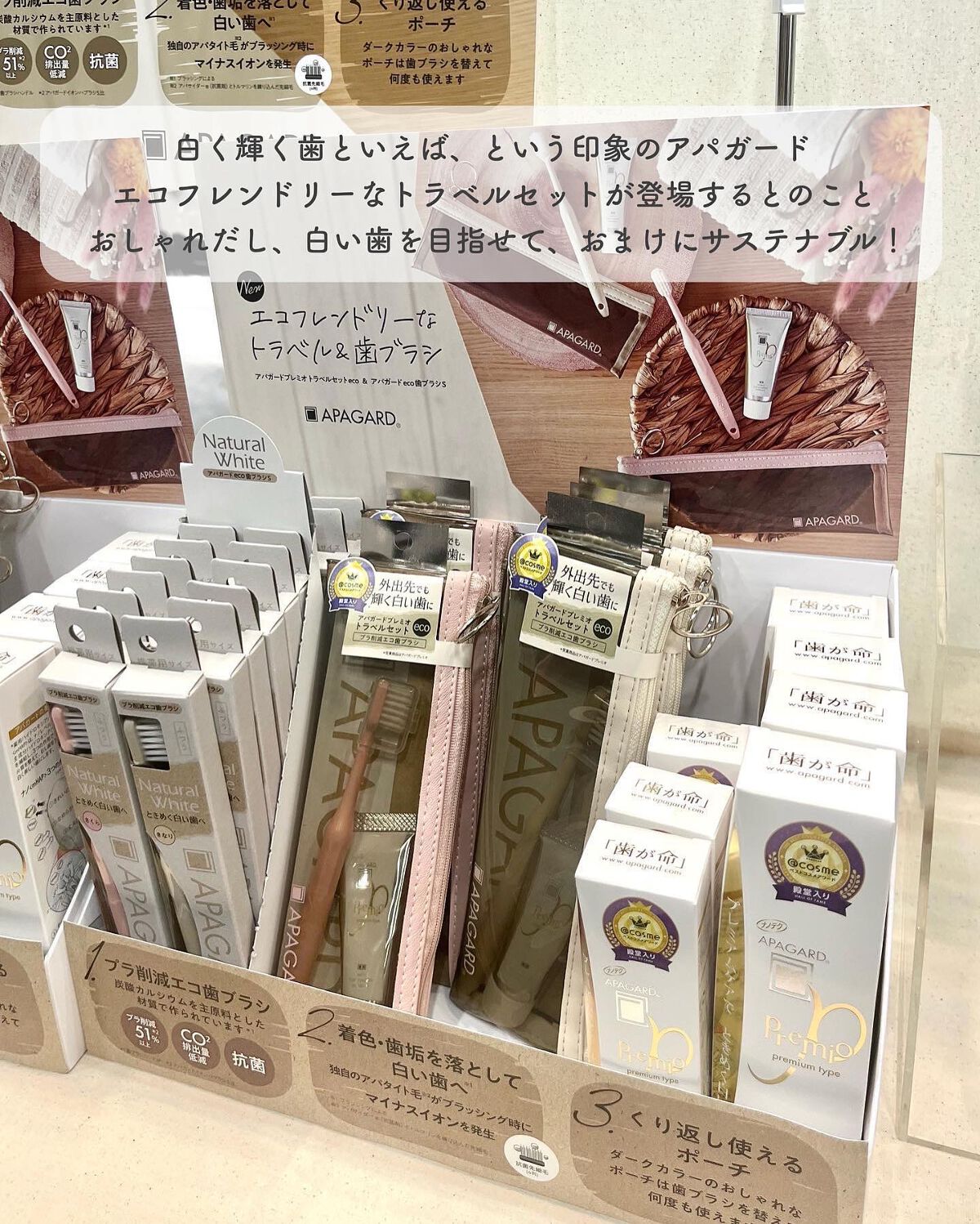 ãããð·æçš¿ããæ¹ãã©ãã on LIPS ããããã®ã³ã¹ãã§ã¹éå¬äžïŒâ¡ãããã³ã¹ã¡ãã§ã¹ãã£ãã«ã®202..ãïŒ9æç®ïŒ