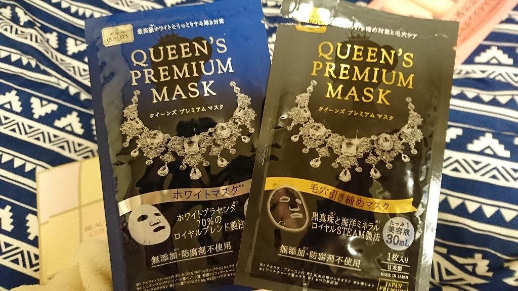 クイーンズプレミアムマスク 毛穴引き締めマスク/クオリティファースト/シートマスク・パックを使ったクチコミ(1枚目)