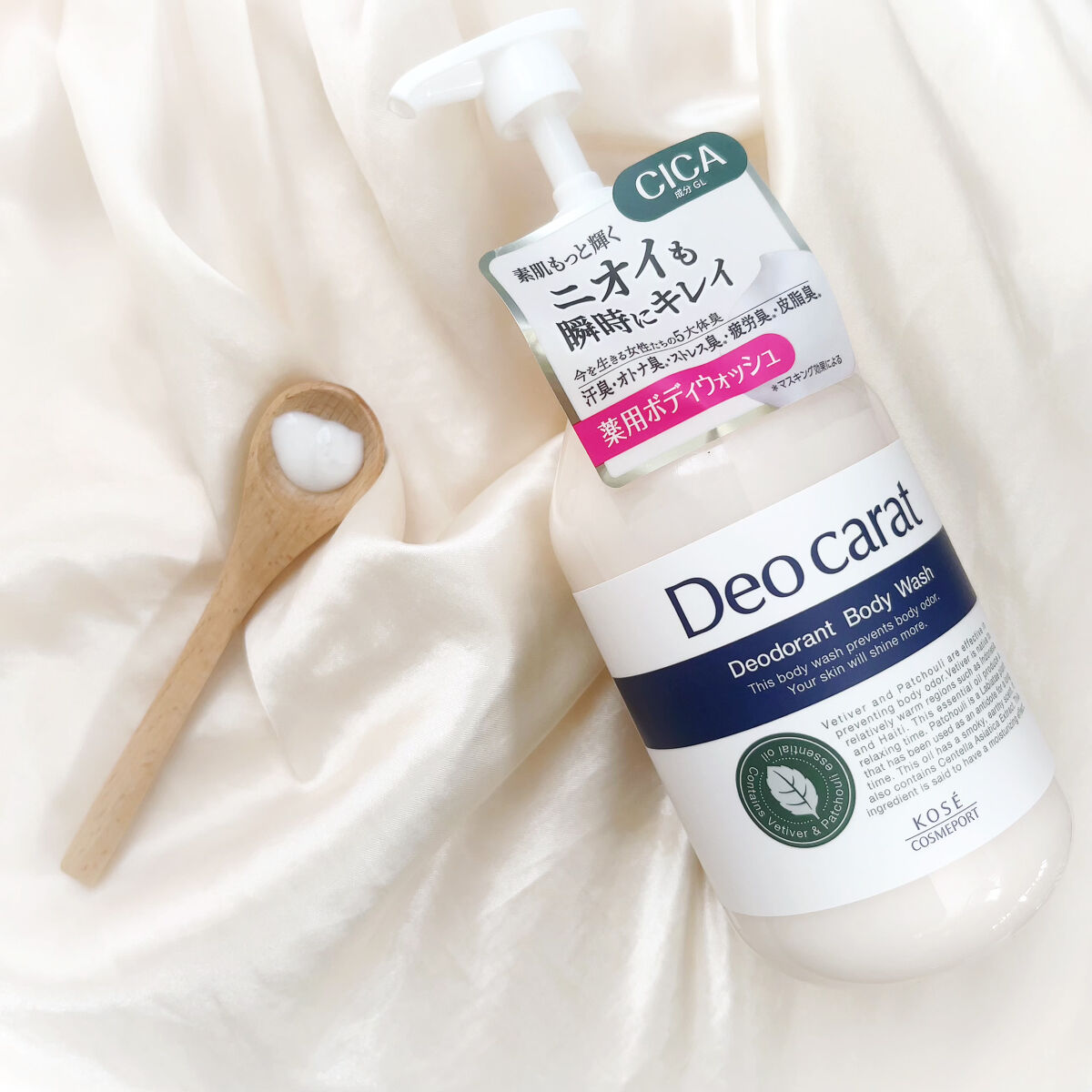 デオカラット 薬用ボディウォッシュ/デオカラット/ボディソープを使ったクチコミ（2枚目）