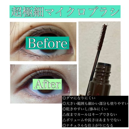 ロング&カールマスカラ アドバンストフィルム/ヒロインメイク/マスカラを使ったクチコミ(5枚目)