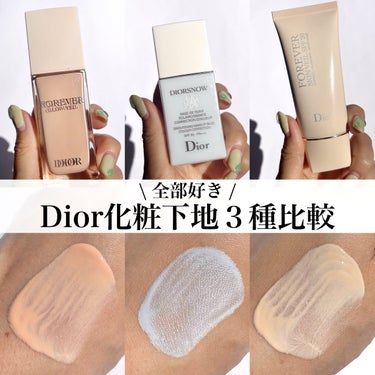 スノー メイクアップ ベース UV35 SPF35／PA+++/Dior/化粧下地を使ったクチコミ（1枚目）