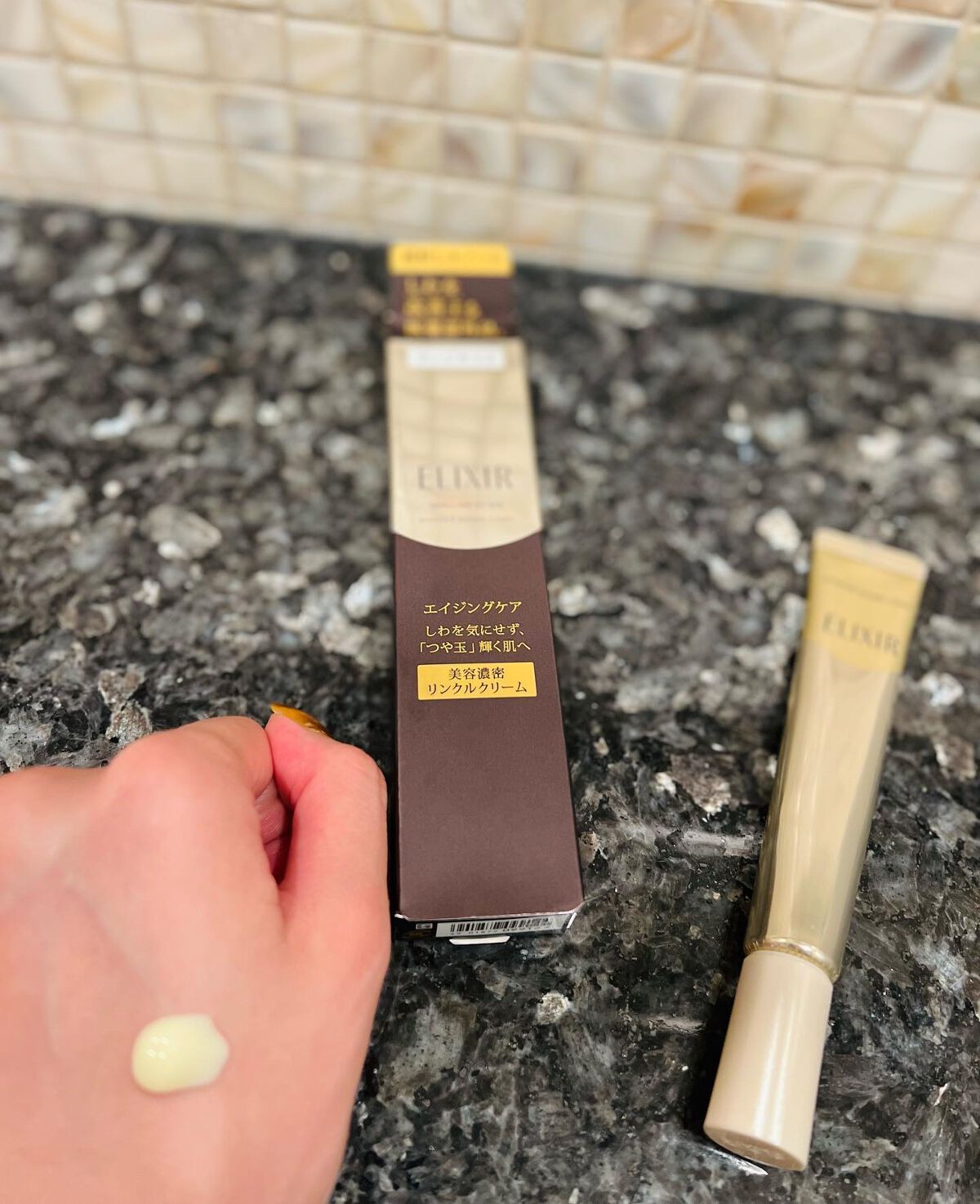 エリクシール シュペリエル エンリッチド リンクルクリーム/エリクシール/アイケア・アイクリームを使ったクチコミ（3枚目）
