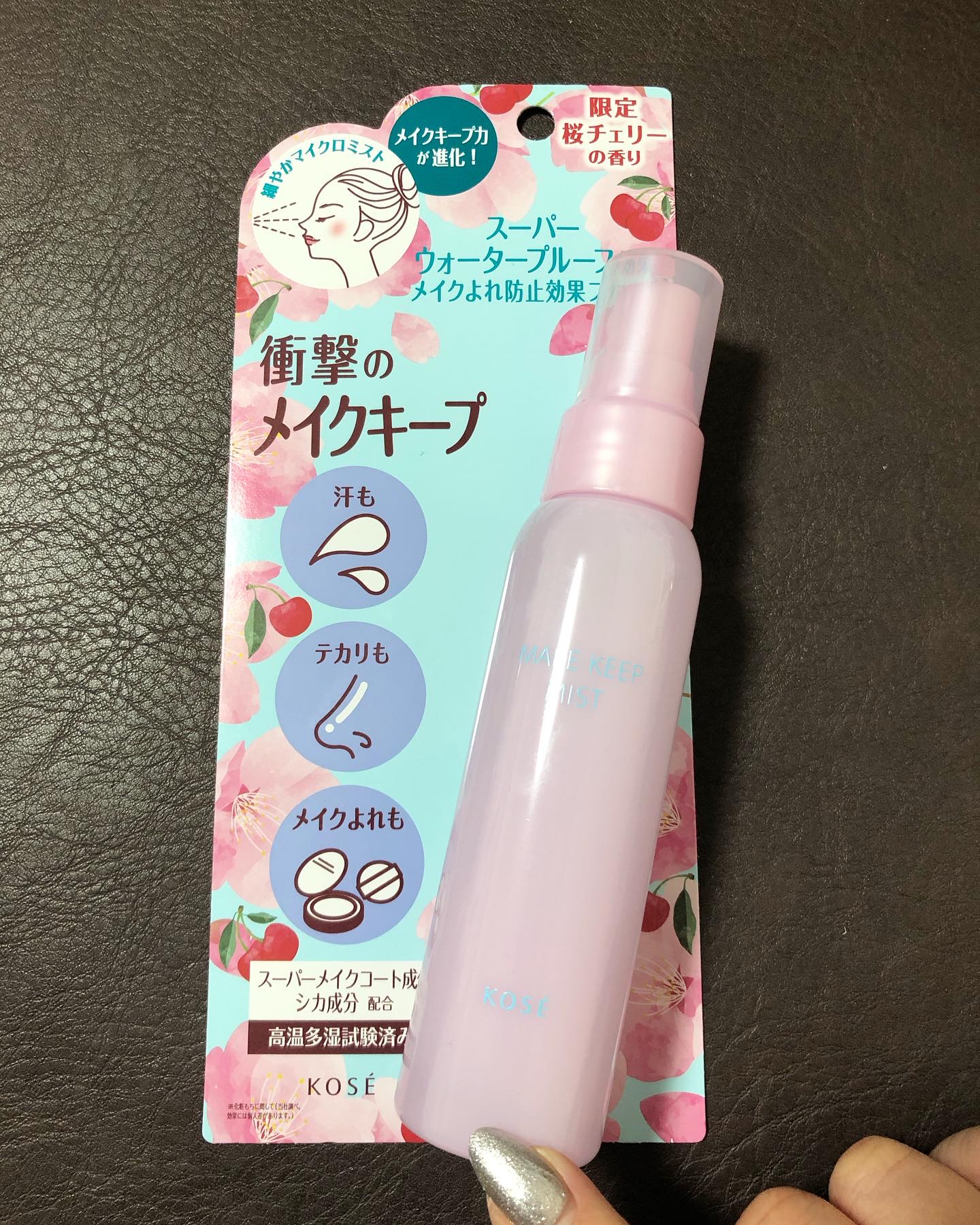 メイク キープ ミスト EX + 桜チェリー/コーセーコスメニエンス/ミスト状化粧水を使ったクチコミ（3枚目）