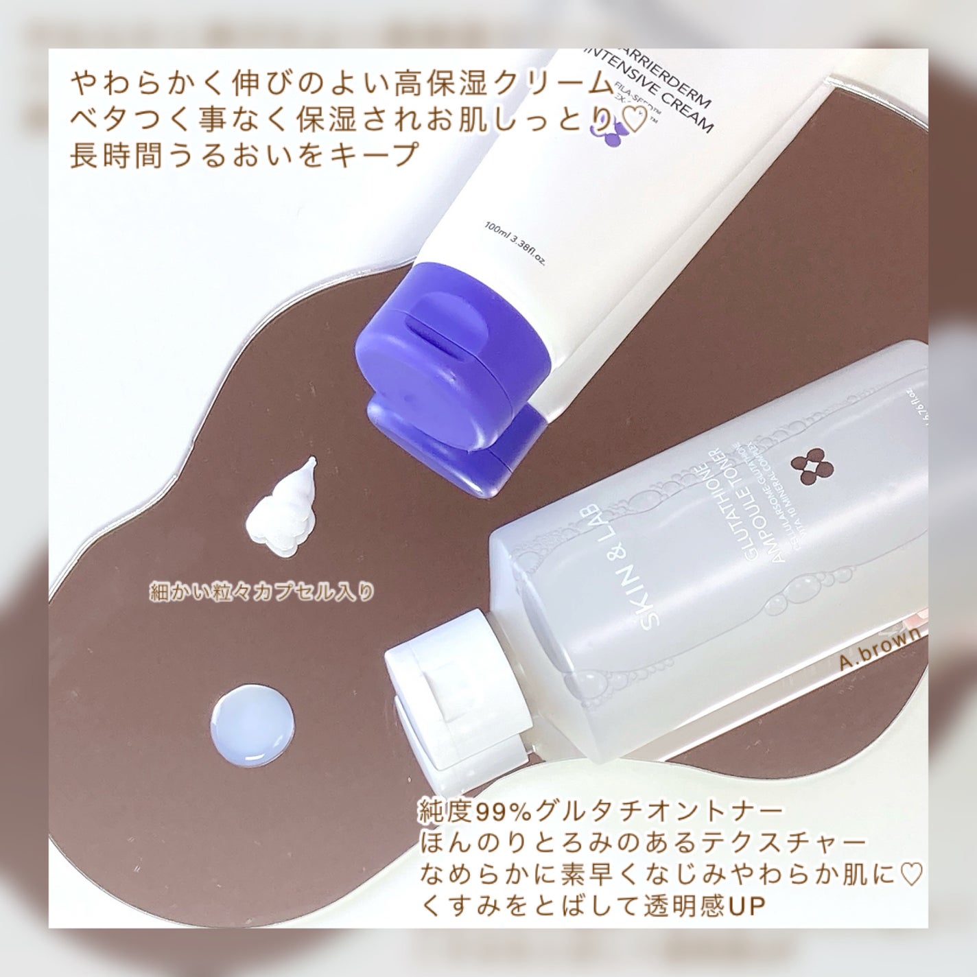 バリアダームモイストクリーム/SKIN&LAB/フェイスクリームを使ったクチコミ(3枚目)