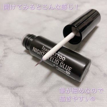 \夜用アイプチ/

K-パレット(K-Palette)
フタエラボ ナイトアイリッドグルー
￥1,320

✰----------スペック----------✰
年齢：20代後半
1st：ブライトサマー
2nd：クリアウィンター
肌質：乾燥性敏感肌
　　　かなり乾燥しやすめ
　　　金属アレルギー持ち
目蓋：かなり重めの一重
✰----------スペック----------✰

夜用のお肌に優しい
アイプチです！✧︎*。

筆先が細くて塗る量や幅の調整がしやすく、
使いやすいと感じました。

塗布後も引っ張るような感覚もなく
保湿成分が含まれていて
洗顔オフできるといったこともあり
痛くなったり荒れたりといったことも
なかったです☺️

液は速乾燥ですが接着力は普通程度で、
就寝前につけ、アイマスクを着用した状態で
8時間ほど寝た後に再度確認すると、
接着自体はされているものの
剥がれかけてまうといった感じです😵‍💫

ただ、接着力に関しては
重めの一重ということと
アイマスクを着用して就寝している
といったこともあるため、
うっすら線のある一重の場合や
重すぎない目蓋の場合は
また違ってくるのかな？と思いました🤔💭

二重のクセ自体はしっかりとつき、
1週間ほど使用し続けたところ
アイプチ未使用で日中も
二重のクセの維持ができたので
あくまで「二重のクセをつける」という
目的として使用する分には十分だと思います🙆‍♀️

あくまで即効性というわけではないので、
時間を使ってでもお肌に優しい
アイプチを使用して二重のクセを
つけていきたい人向けです。

速乾性のアイプチを求めている方、
目蓋に負担がかからない
アイプチを求めている方、
時間をかけて二重クセを
つけていきたいという方には
オススメできるのかなと思います🙆‍♀️

気になる方は
ぜひチェックしてみてください︎︎︎︎☑︎

最後まで読んでいただき
ありがとうございました🙇‍♀️

#Kパレット #フタエラボ #ナイトアイリッドグルー #夜用アイプチ #アイプチ #ふたえのり #夜用ふたえのり #ドラスト購入品 #ドラストの画像 その2