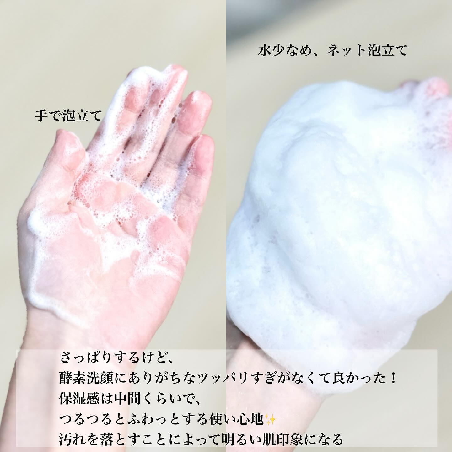 グリーン クレイ酵素クレンザー/SKIN SIGNAL/洗顔パウダーを使ったクチコミ（3枚目）