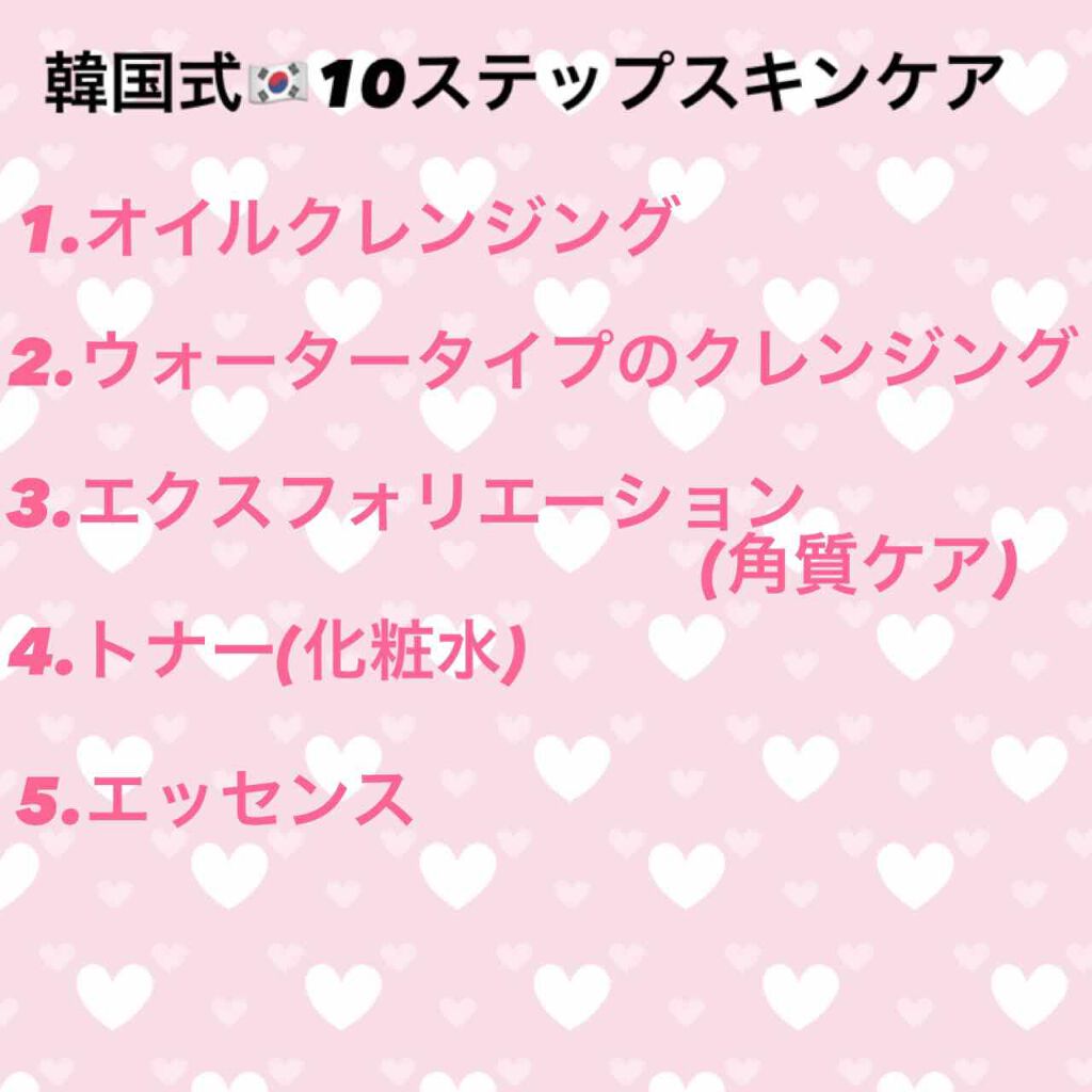 クリーンイットゼロ クレンジングバーム オリジナル/BANILA CO/クレンジングバームを使ったクチコミ(2枚目)