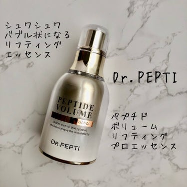 DR.PEPTI ペプチド ボリューム リフティングプロエッセンスのクチコミ「DR.PEPTI ペプチド ボリューム リフティングプロエッセンス。

美容液がシュワシュワバ.....」（1枚目）