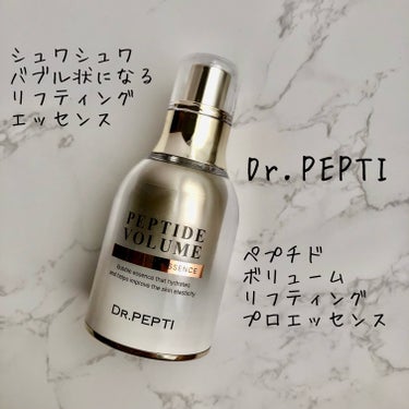 ペプチド ボリューム リフティングプロエッセンス/DR.PEPTI/美容液を使ったクチコミ（1枚目）