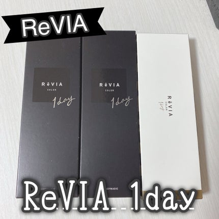 ReVIA 1day/ReVIA/ワンデー(1DAY)カラコンを使ったクチコミ(1枚目)