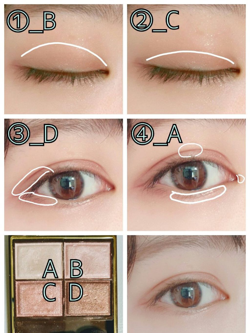 スキニーリッチシャドウ/excel/アイシャドウパレットを使ったクチコミ(3枚目)