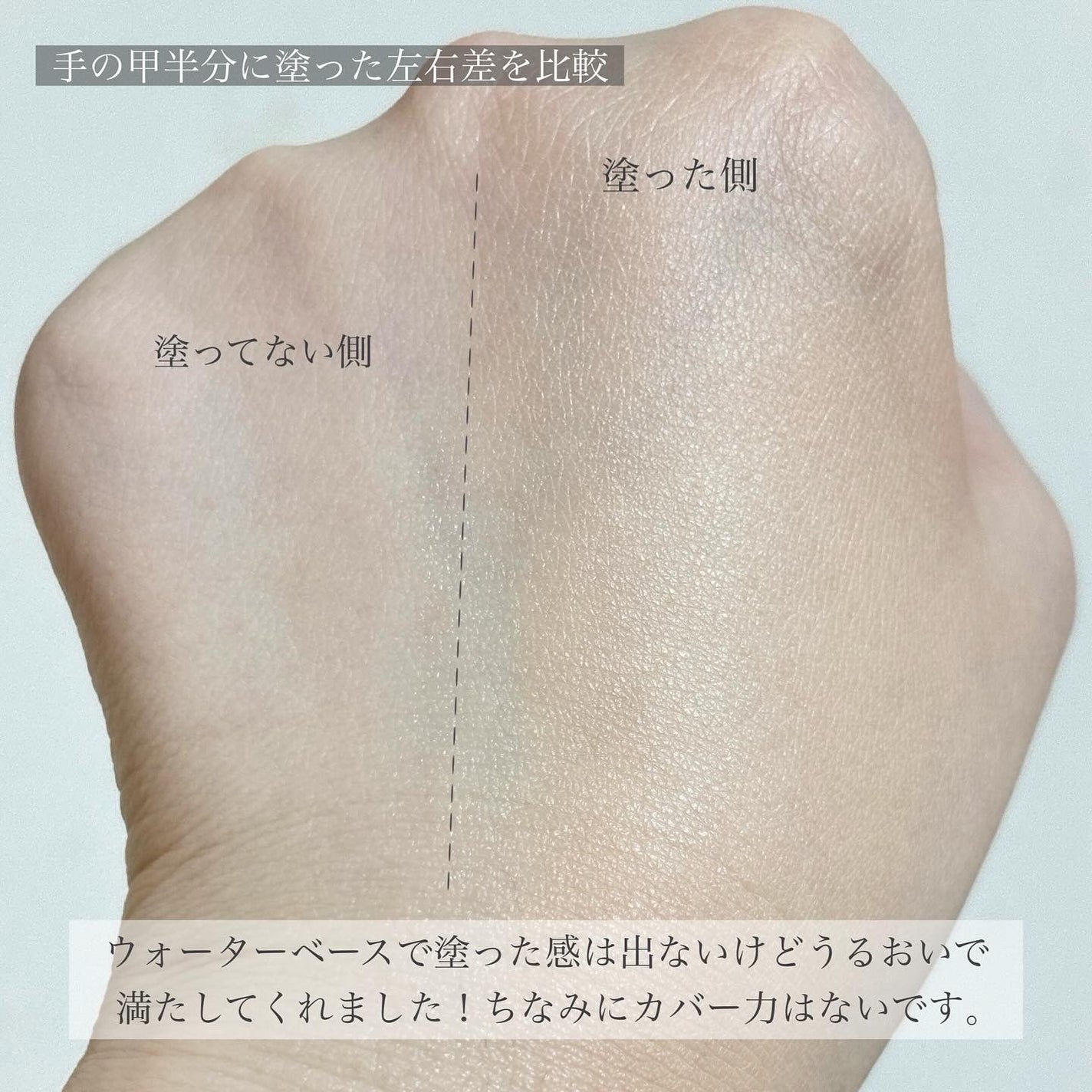 エッセンス スキングロウ プライマー	/SHISEIDO/化粧下地を使ったクチコミ(6枚目)