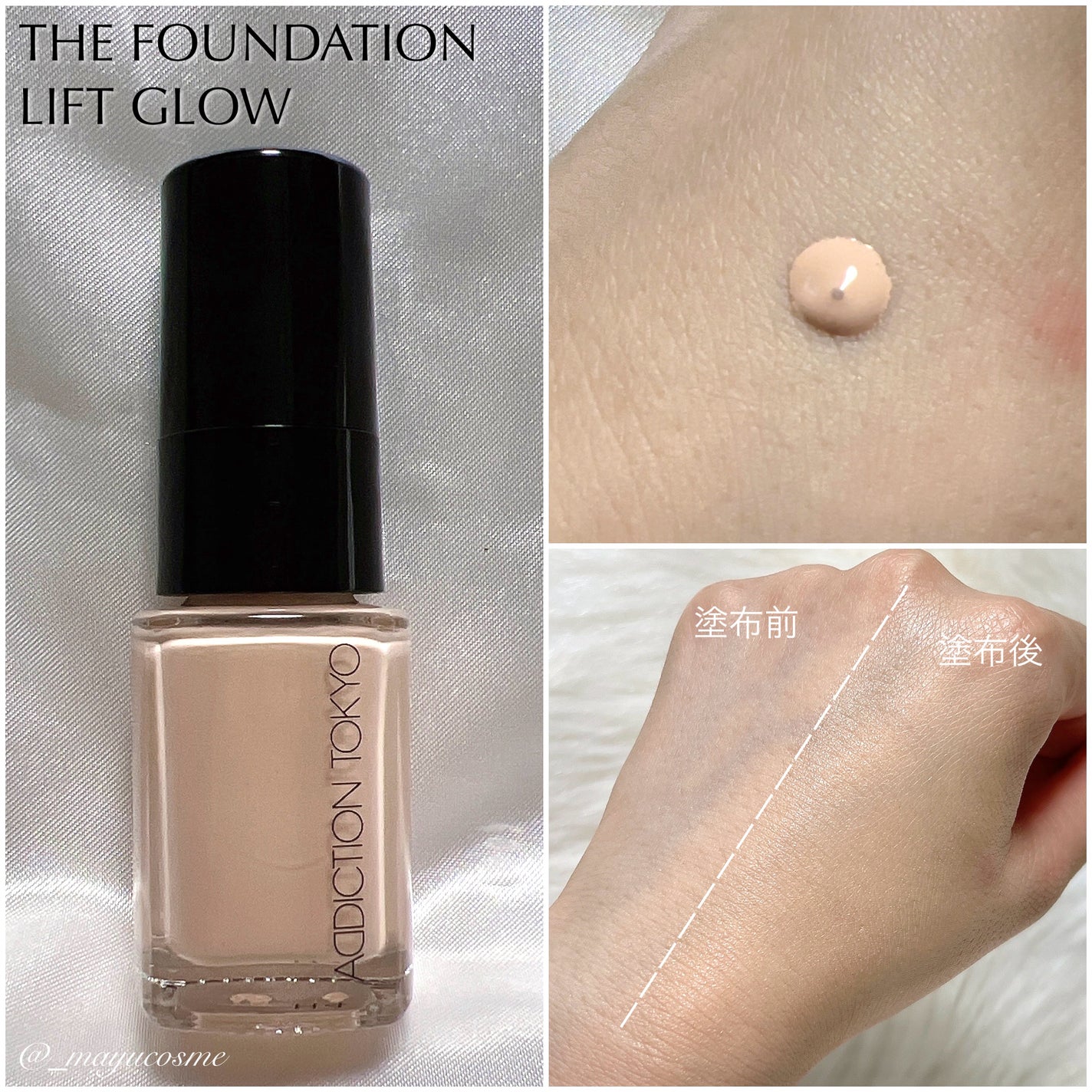 アディクション ホリデー アディクション ベースメイクアップ コレクション 2024/ADDICTION/メイクアップキットを使ったクチコミ(6枚目)