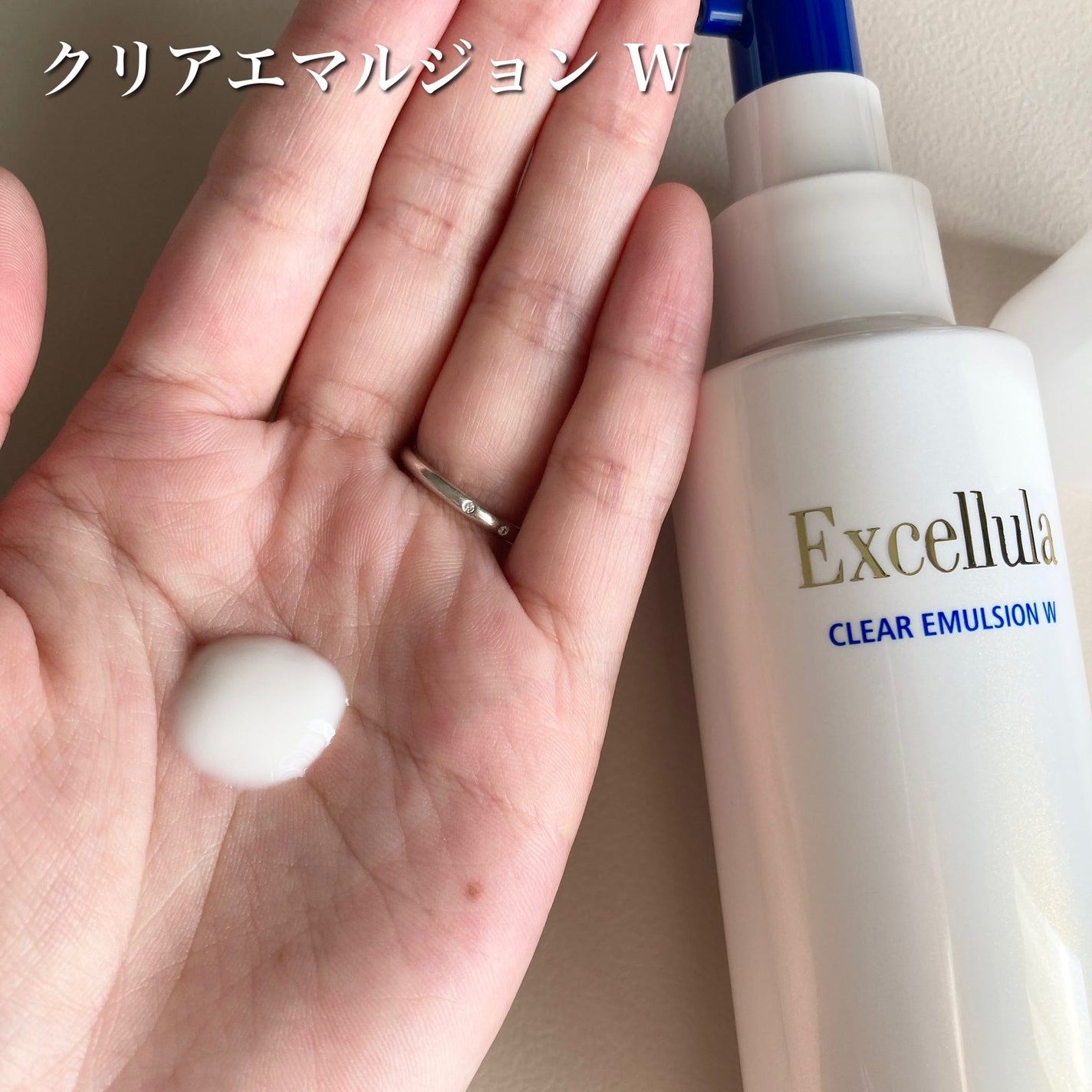 エクセルーラ クリアローション W/Excellula/化粧水を使ったクチコミ(3枚目)