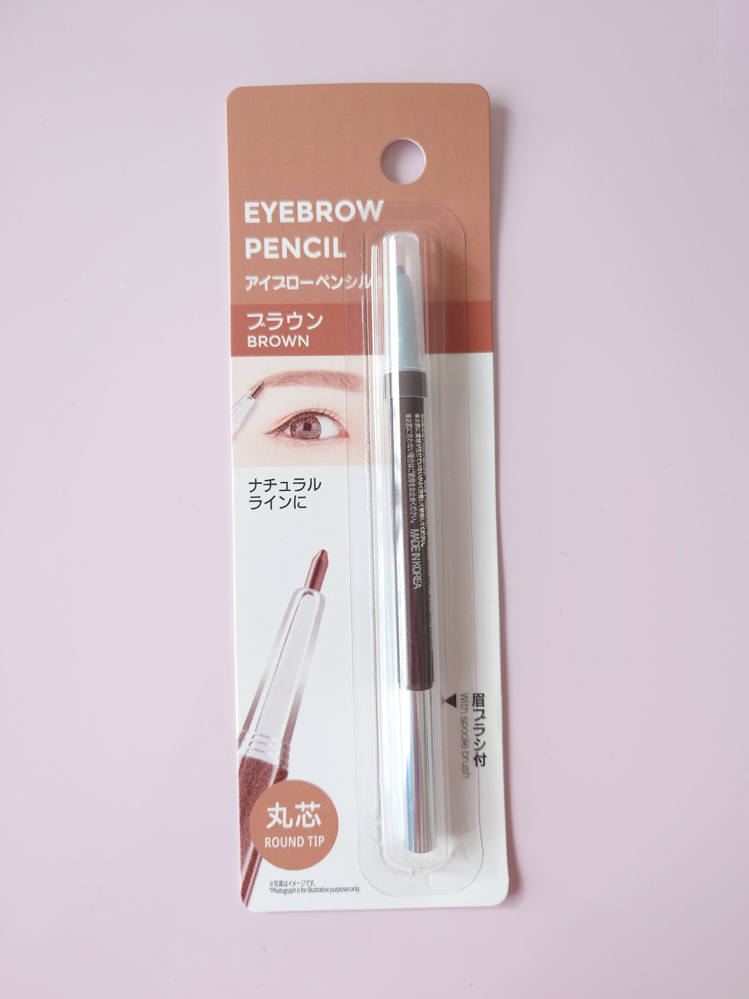 エルファー アイブローペンシル/DAISO/アイブロウペンシルを使ったクチコミ（1枚目）