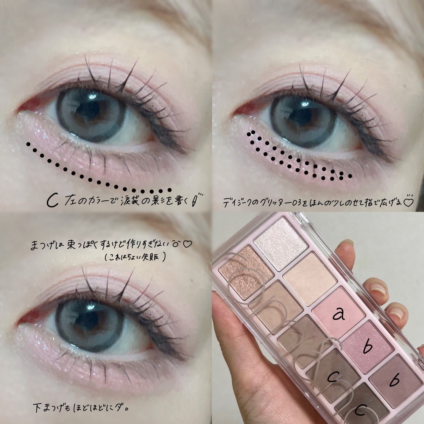 クリーミータッチライナー/キャンメイク/ジェルアイライナーを使ったクチコミ(3枚目)