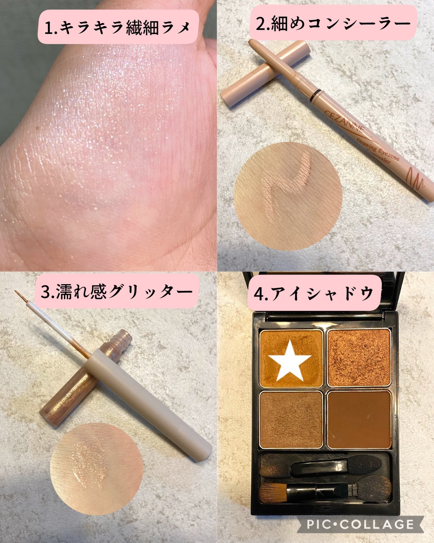 グロウリキッドライナー/CEZANNE/リキッドアイライナーを使ったクチコミ(7枚目)