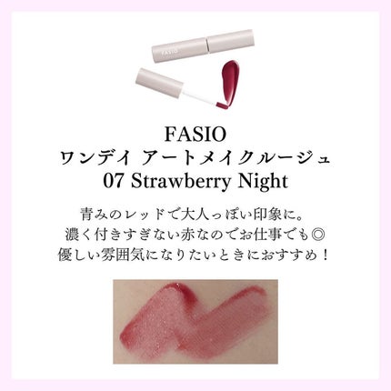 ジューシーラスティングティント/rom&nd/リップティントを使ったクチコミ(2枚目)