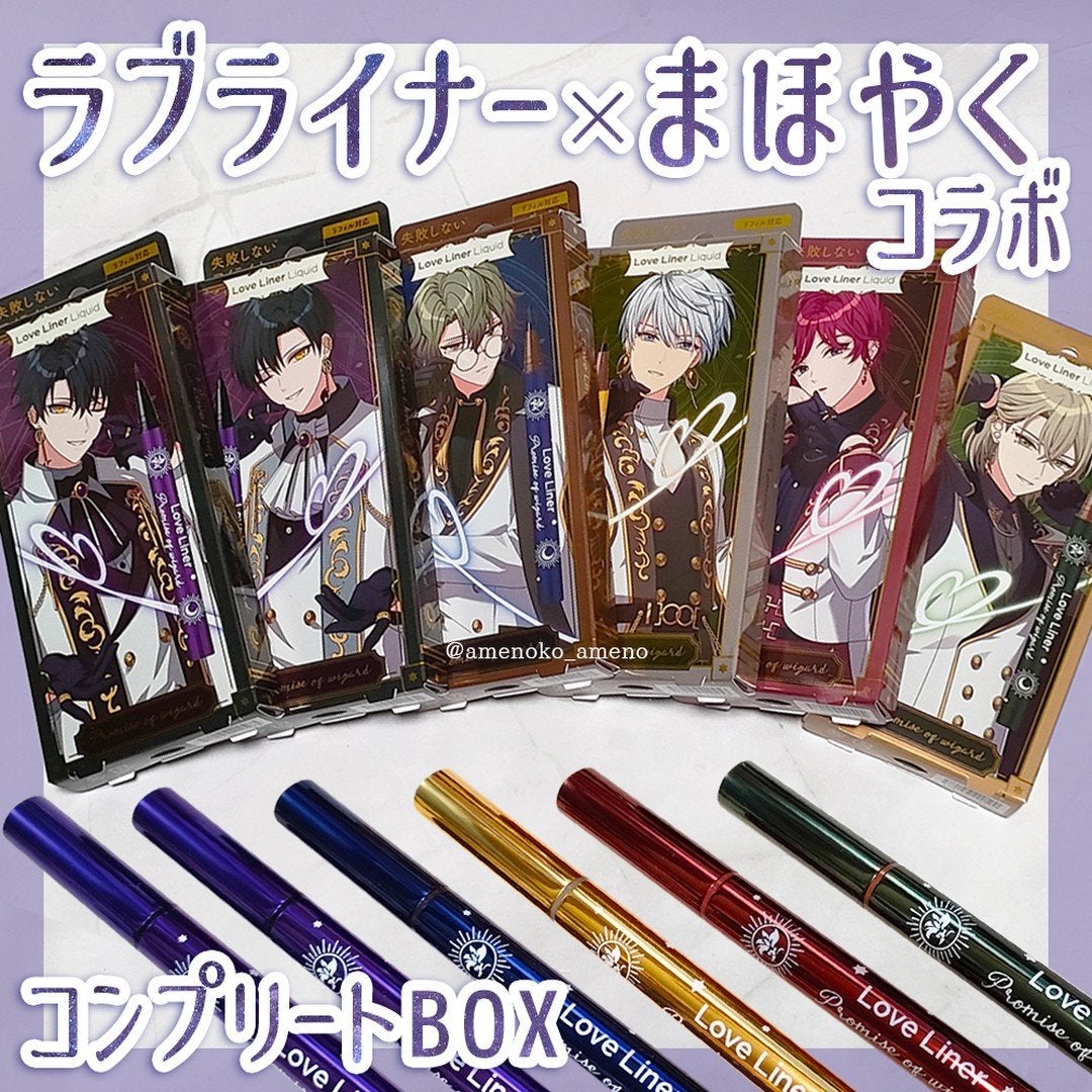 リキッドアイライナーR4/ラブ・ライナー/リキッドアイライナーを使ったクチコミ(1枚目)