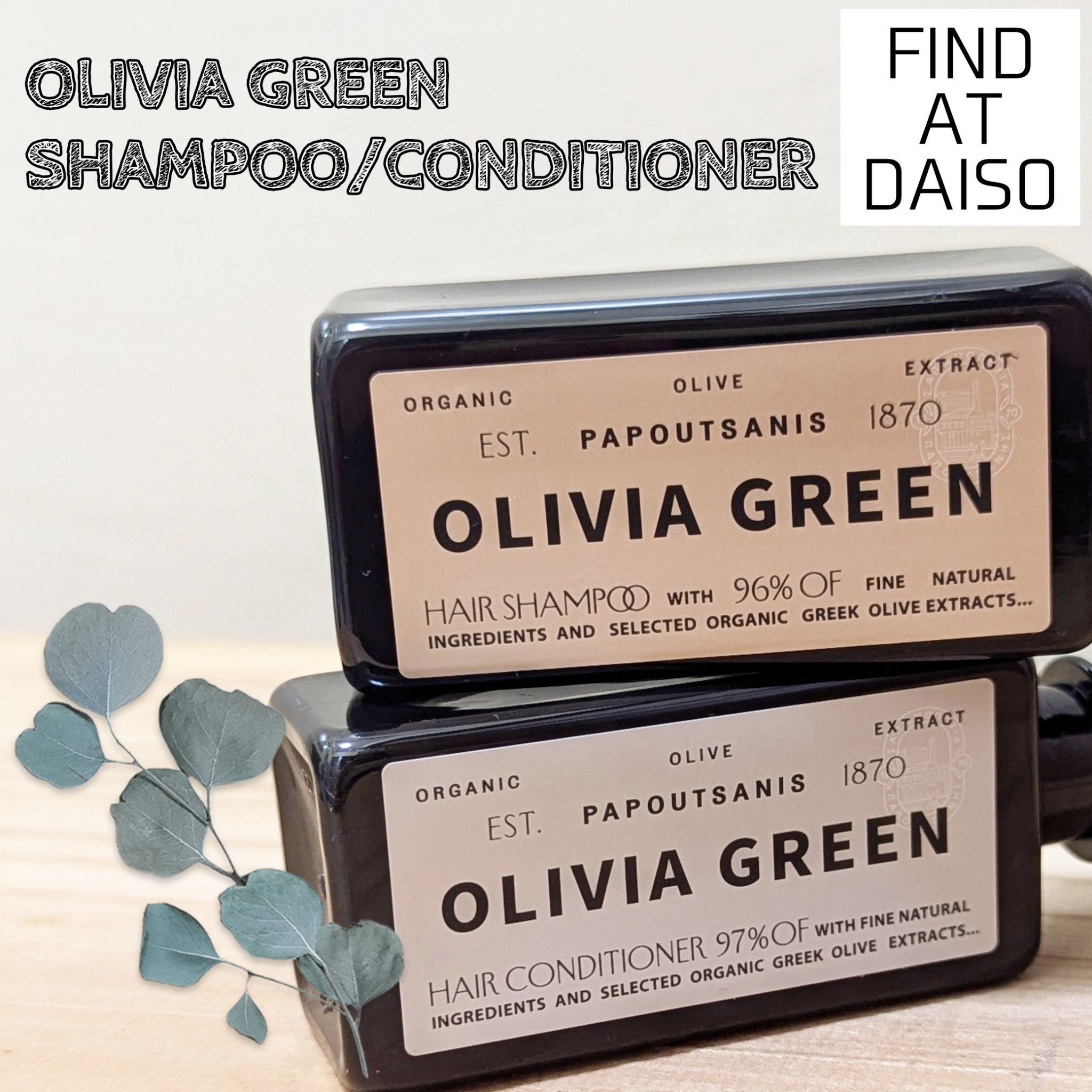 ヘアシャンプーD/パポタニス/市販シャンプーを使ったクチコミ（1枚目）