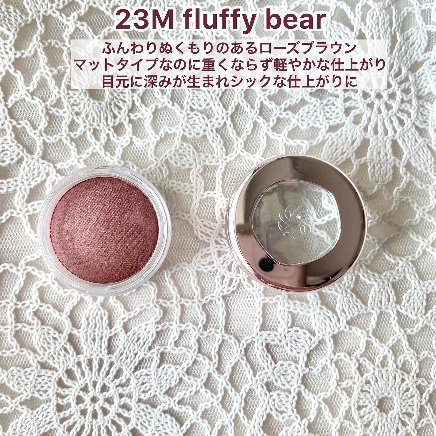 アイグロウジェム スキンシャドウ/DECORTÉ/ジェル・クリームアイシャドウを使ったクチコミ(4枚目)